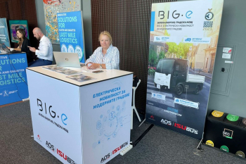 Напълно електрическият BIG.e внася ново измерение в микромобилността