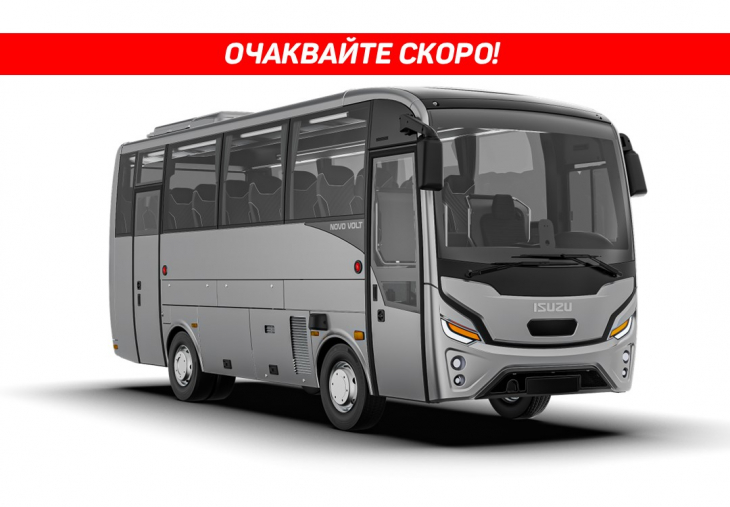 NOVO VOLT (електрически)